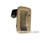 宝骏730前顶灯总成