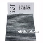 空调滤芯滤清器 S4178