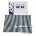 别克昂科雷空调滤芯滤清器