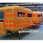 陕汽德龙F3000壳体带底漆