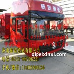 陕汽德龙X3000驾驶室总