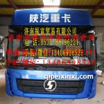 陕汽驾驶室总成陕汽德龙X3000驾驶室陕汽X3000驾驶室陕汽驾驶室