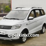 风光330全车配件