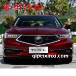 讴歌越野全车配件