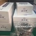 鑫富勒品牌变速箱总成、轴齿、同步器等变速箱