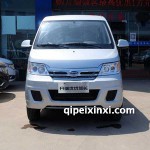 开瑞优优全车配件