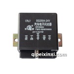 GTL\ETX欧曼闪光器（