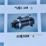 水暖35KW