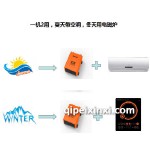 纽福克斯一机两用