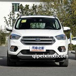 福特翼虎 钣金件