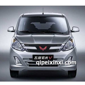 宏光V钣金件