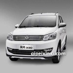 东风风光330 钣金件