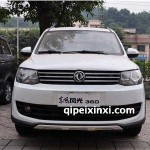 东风风光360 钣金件