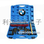 BMW宝马N51 N52 N53 N54 N55发动机正时工具正时专用工具汽修工具