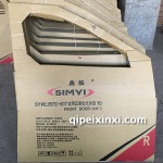 福克斯钣金件