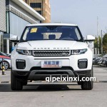 路虎揽胜极光内饰外饰改装升级解码