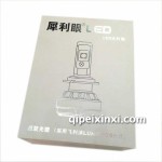 石欄氙氣燈LED
