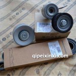 Q7发电机涨紧器 Q7发电机涨紧器
