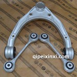 Q7上支臂 Q7上支臂