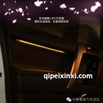 霸道改装加装氛围灯