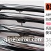 霸道改装中网