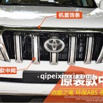 霸道原车中网
