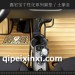 鑫宏宝 个性化系列 全包围脚垫