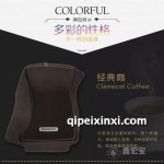 鑫宏宝 五星系列 全包围脚垫