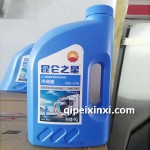 昆仑防冻液4Kg长春沈阳哈尔滨
