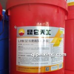 昆仑抗磨液压油32-16K