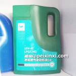 長城超級轎車燃氣發動機油Ⅱ型