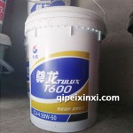 长城尊龙T600-(2)润滑油