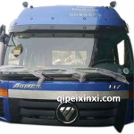 欧曼2280高顶驾驶室总成