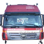 欧曼2280驾驶室总成