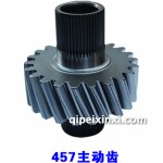 一汽457主动齿