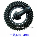 一汽485 498盆角齿