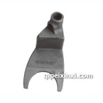 5档拨叉-1702032- 5档拨叉-1702032-