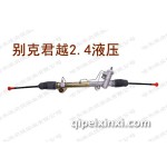 別克君越2.4液壓方向機