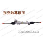 别克陆尊液压方向机