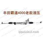 豐田霸道4000老款液壓方向機