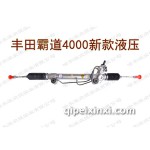 豐田霸道4000新款液壓方向機
