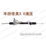 丰田佳美3.0液压方向机