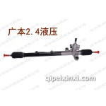 广本2.4液压方向机