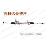 吉利远景液压方向机