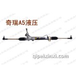 奇瑞A5液壓方向機