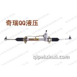 奇瑞QQ液壓方向機