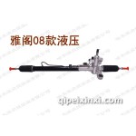 雅閣08款液壓方向機