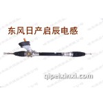 东风日产启辰电感方向机