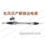 东风日产新骐达电感方向机