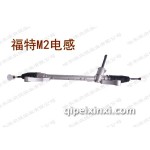 福特M2电感方向机